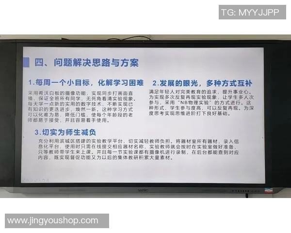 南京乒乓球队在冠军赛中的卓越表现与团队力量的深度解析