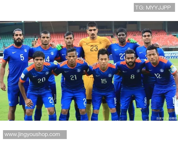 印度足球明星阵容揭秘他们将如何征战国际赛场