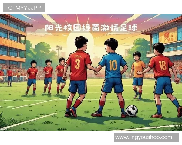 足球明星欢庆瞬间卡通形象展现激情与梦想的完美结合