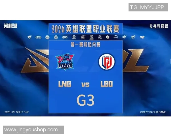 2026CS_GO战术排行榜：LNG位居第5名